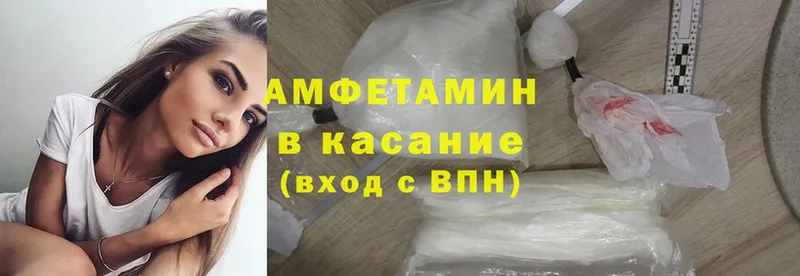 Amphetamine Розовый  Кирс 