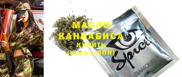 гашишное масло Белокуриха