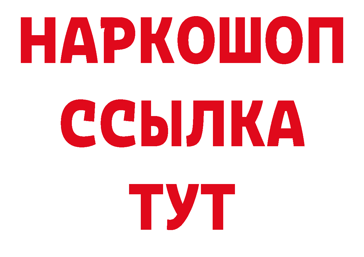 Первитин пудра зеркало сайты даркнета ОМГ ОМГ Кирс