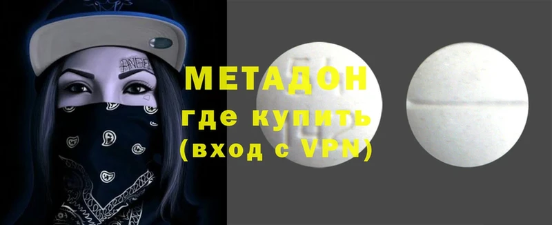 omg ссылки  Кирс  Метадон VHQ 